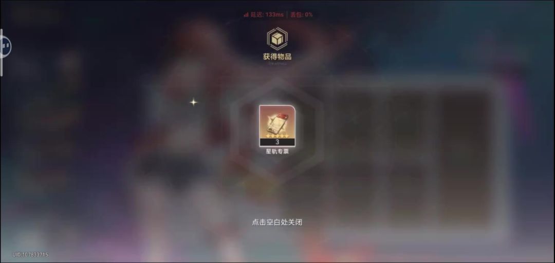 video-4555994