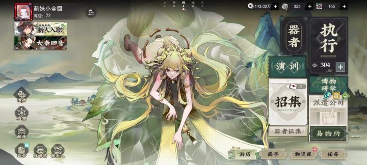 试炼赌约截图