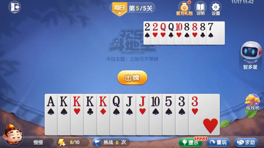 video-4556326
