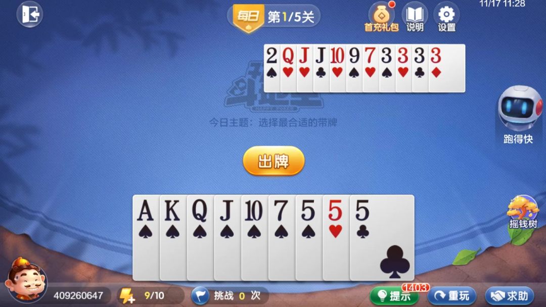 video-4556329