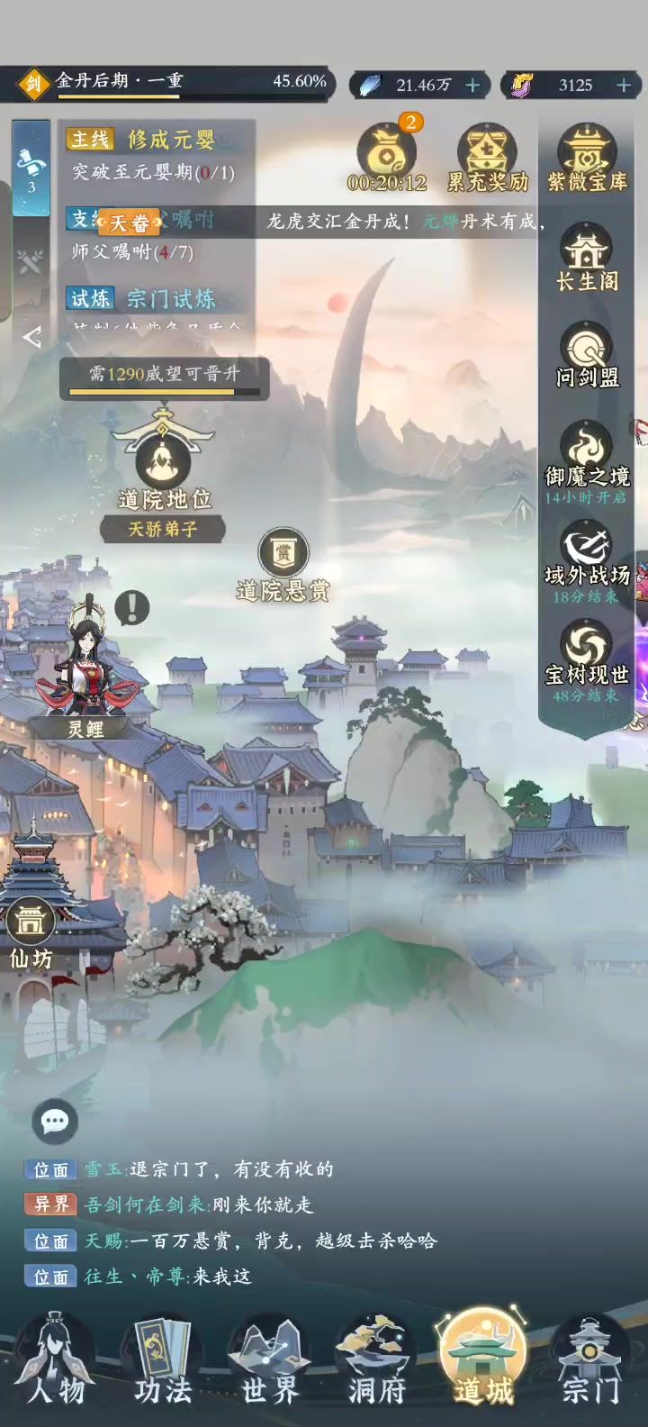 域外战场搞笑的吧截图