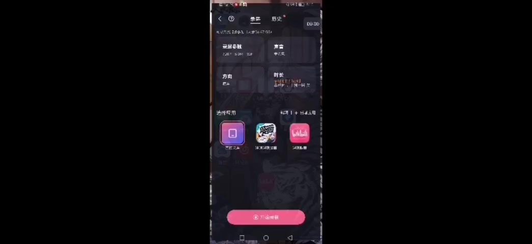 video-4556423
