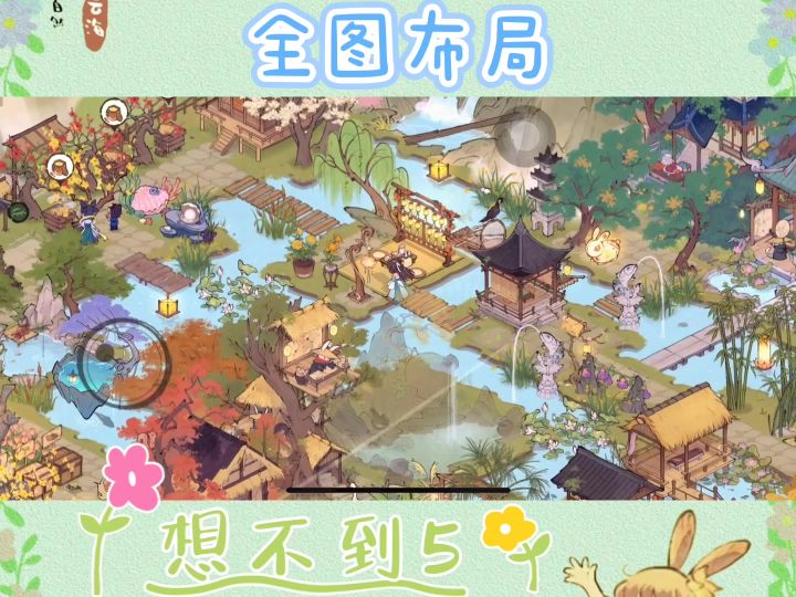 喜欢的点个赞吧宝子截图