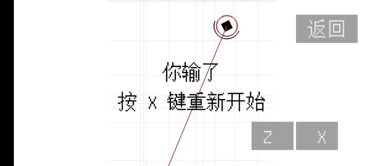 黑屏卡退bug截图