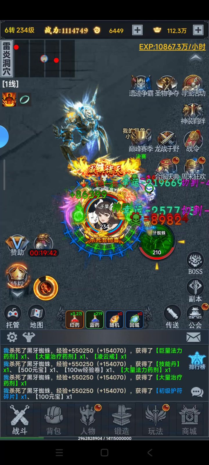 游戏模块简单了解截图