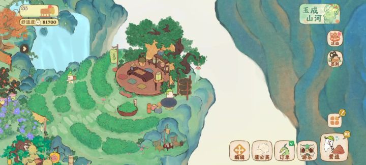 请各位大佬指点一下饮茶录怎么收集全？截图
