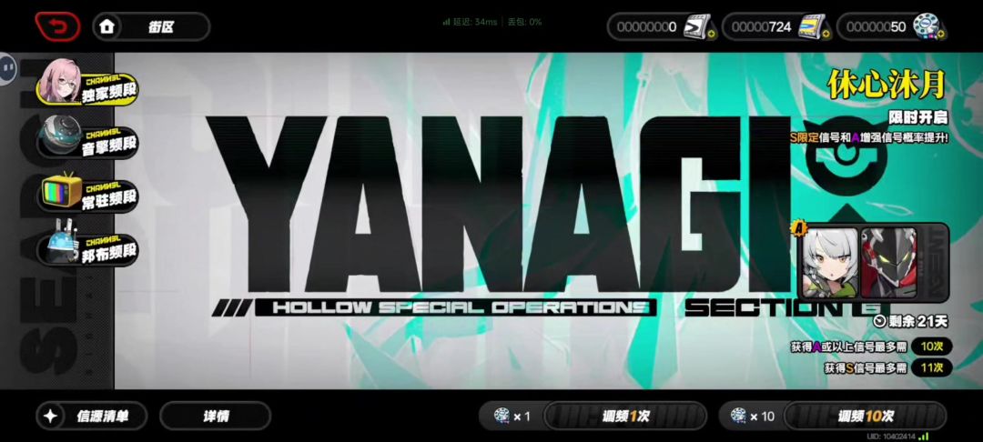 video-4556952