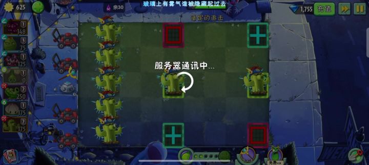 吐了 一玩潘追就硬卡我10分钟截图