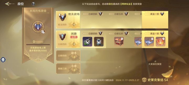 。截图