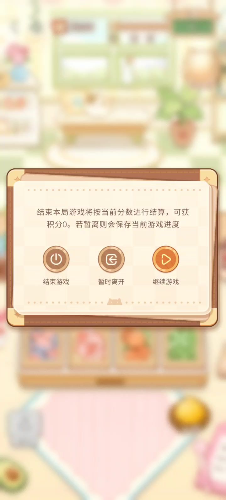 今天已经可以纯手打拿三万分成就了截图