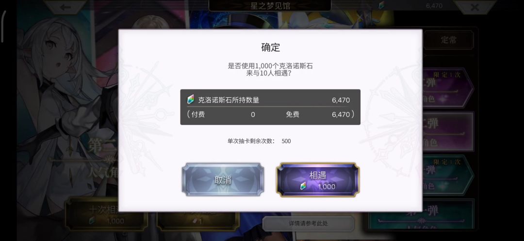 video-4557032