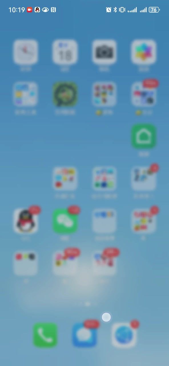 好友切磋截图