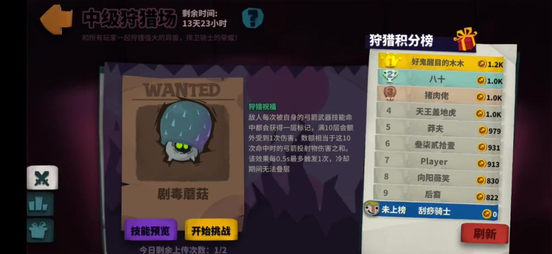 video-4557088
