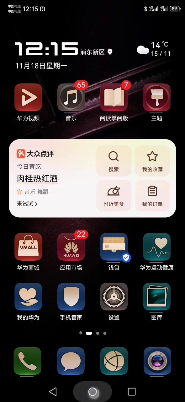 打不过，真的打不过截图