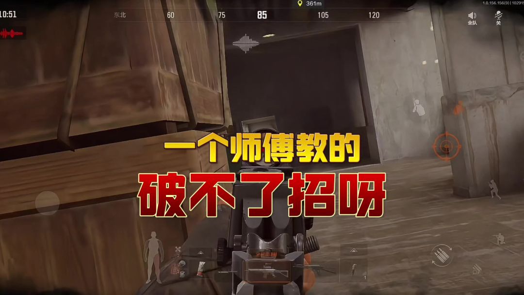 video-4557308