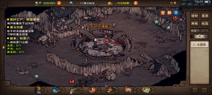 坤坤,一个让无数人开荒恶心到吐的boss,对不起,六回合带走你截图