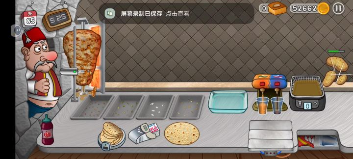 84天三周目慢通关截图