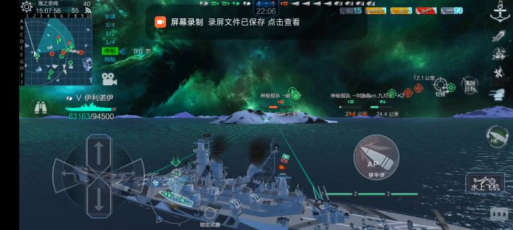 悄咪咪的开火,一轮一万五。截图