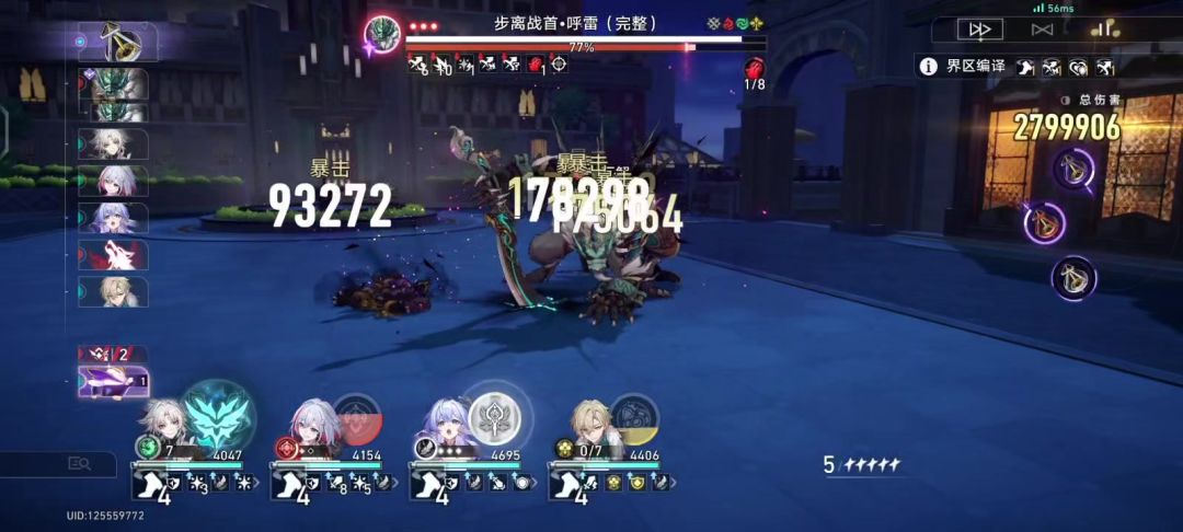 video-4557524
