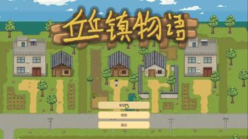 记录-045：不同场景的时间同步