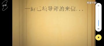 《咵咵》四十九把钥匙