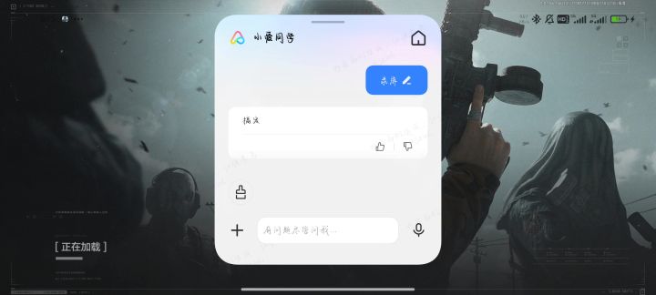 这不是挂?截图