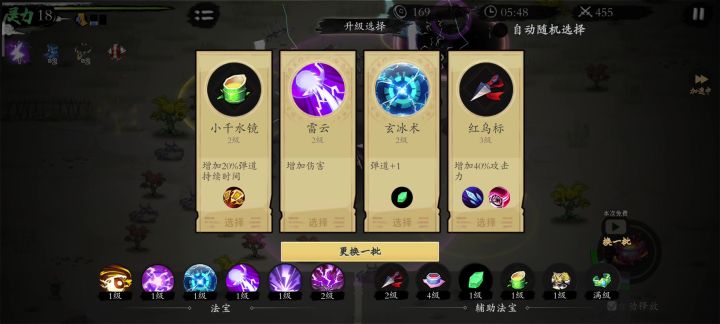 比嘟比嘟截图