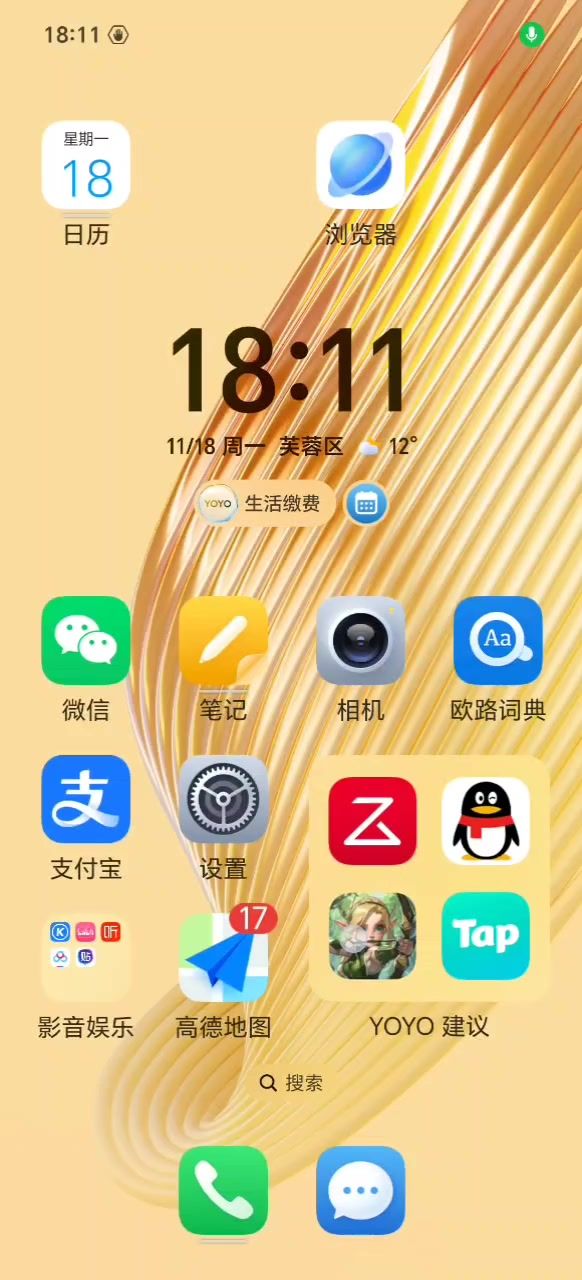 巅峰对决截图