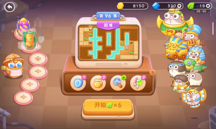 保卫萝卜4 法老归来第96关 困难截图
