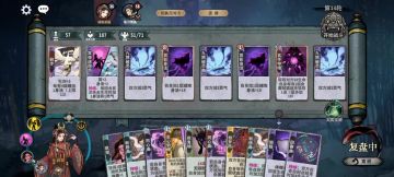 又一个龟龟受害者