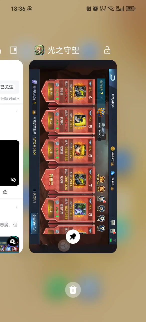 对决视频截图