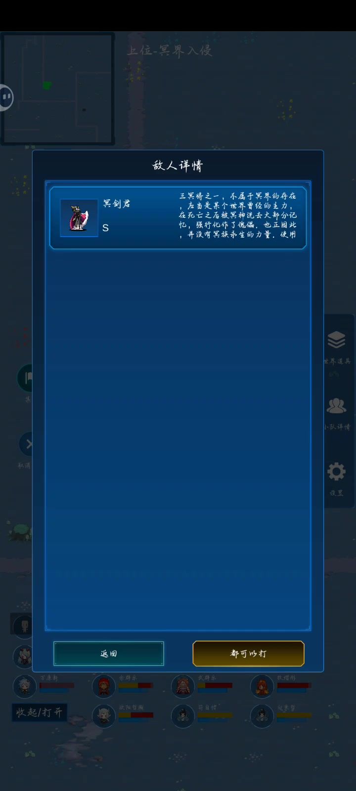 求告诉我这种情况咋办截图
