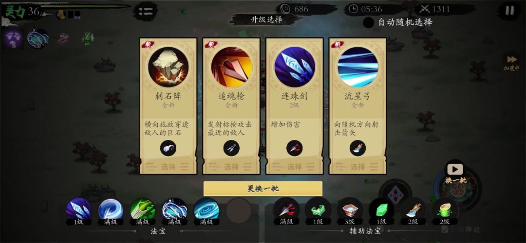 video-4558065