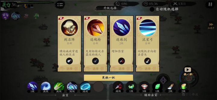 刺水特效挺好看就是方向不好控制（福利组真帅）截图
