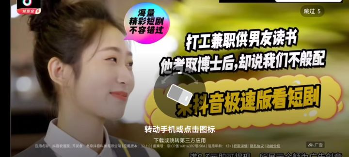 **截图