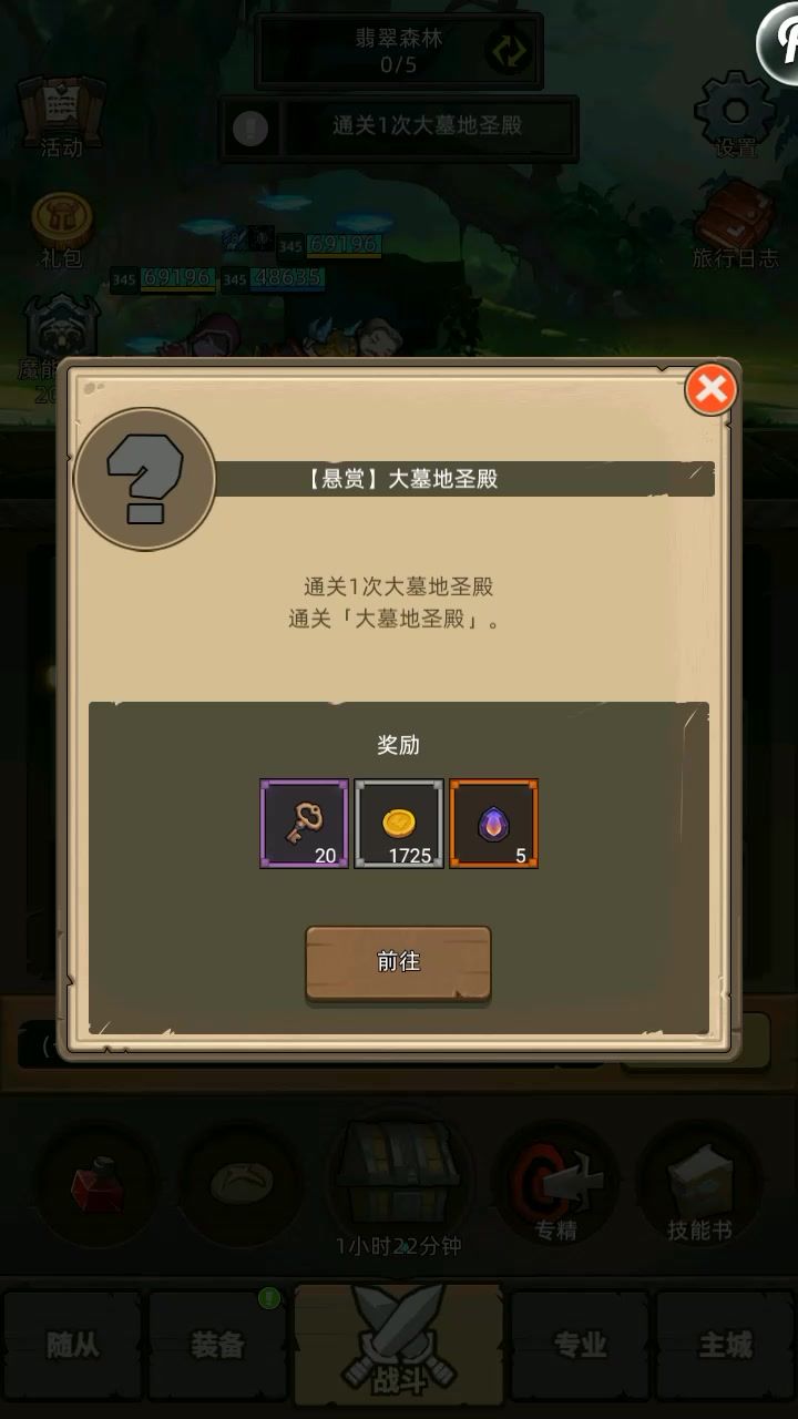 冰法3.2万无药大墓地圣殿英雄通关视频截图