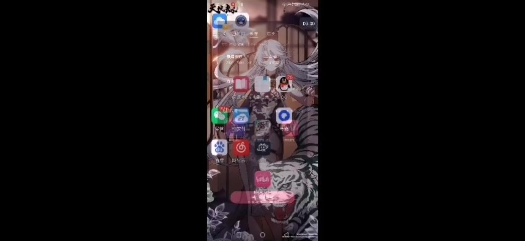 video-4558150