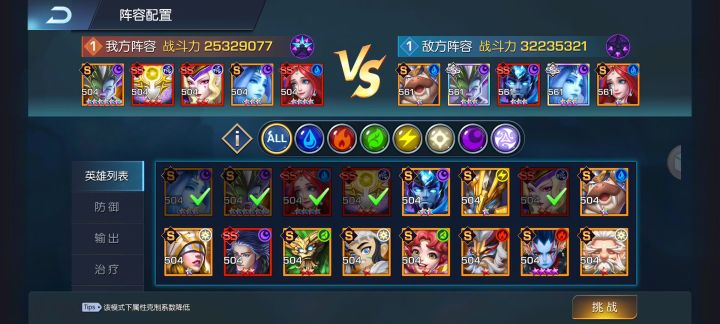 越战700万打魔音截图