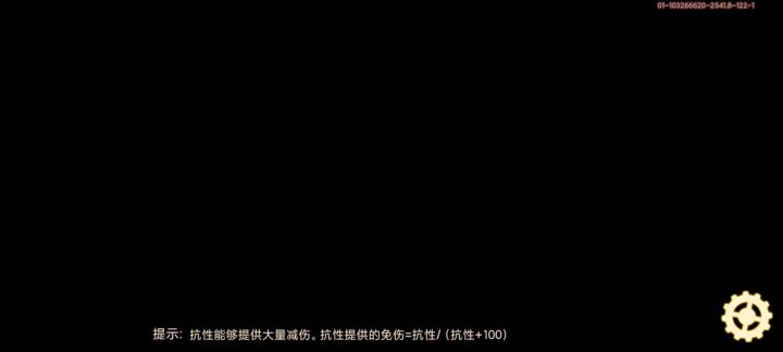 合金机兵秘境藏宝6截图