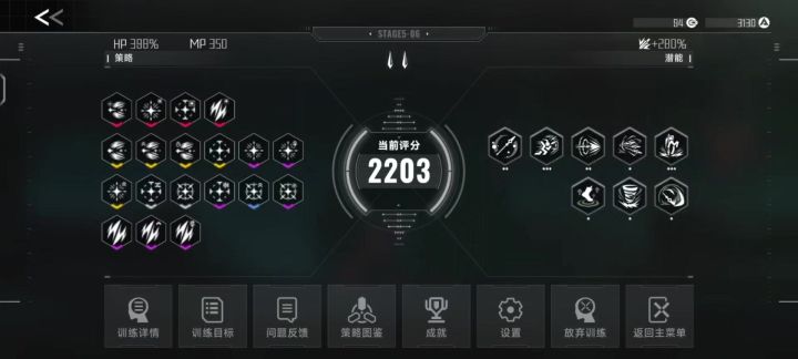 我麻还是太全面了截图