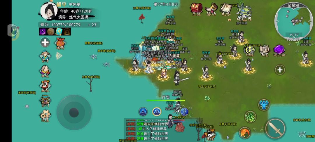 video-4558417