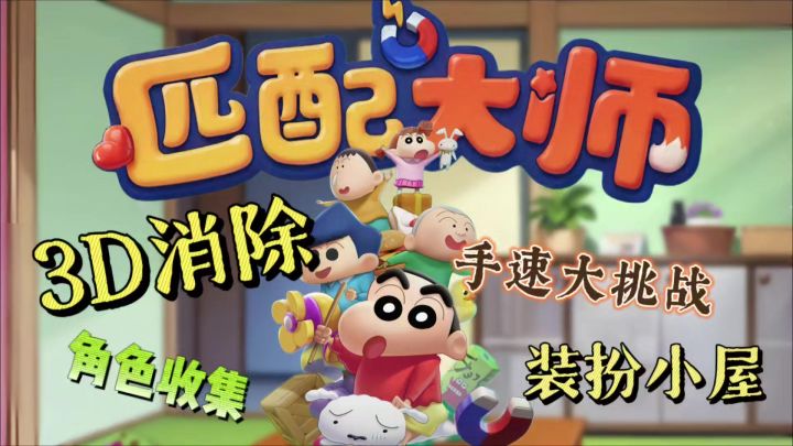 这也太上头了!硬控我两小时,消红眼啦!截图