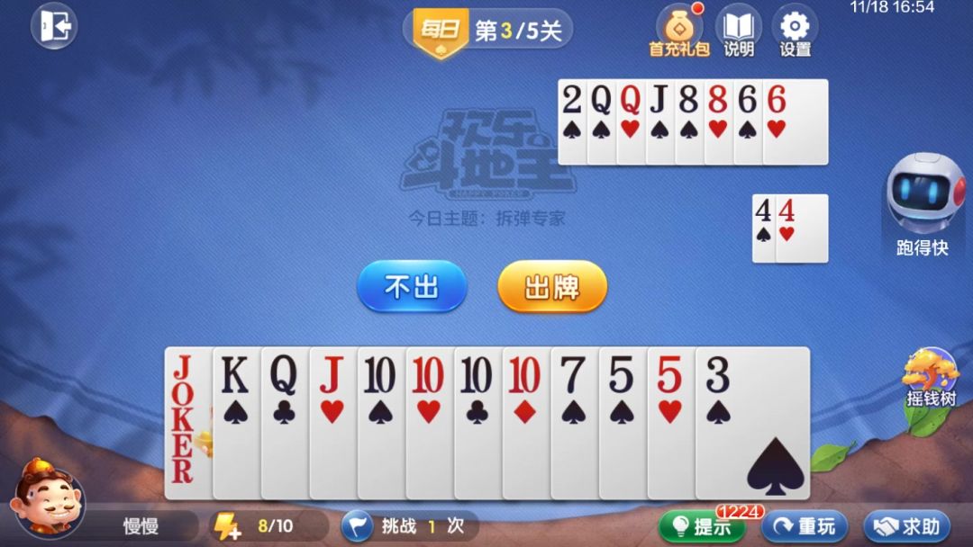 video-4558468