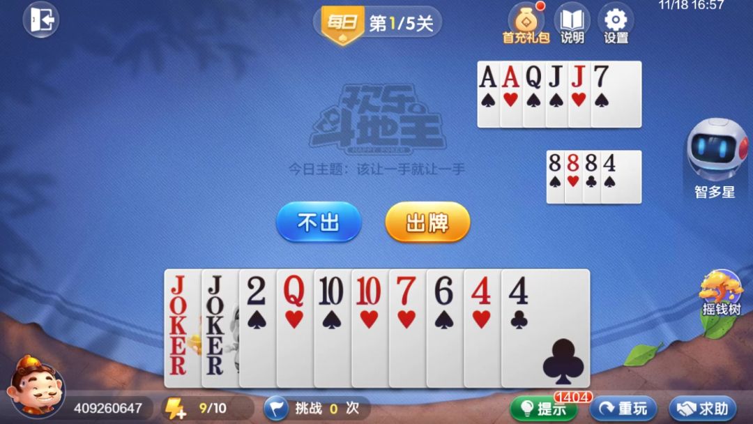 video-4558469
