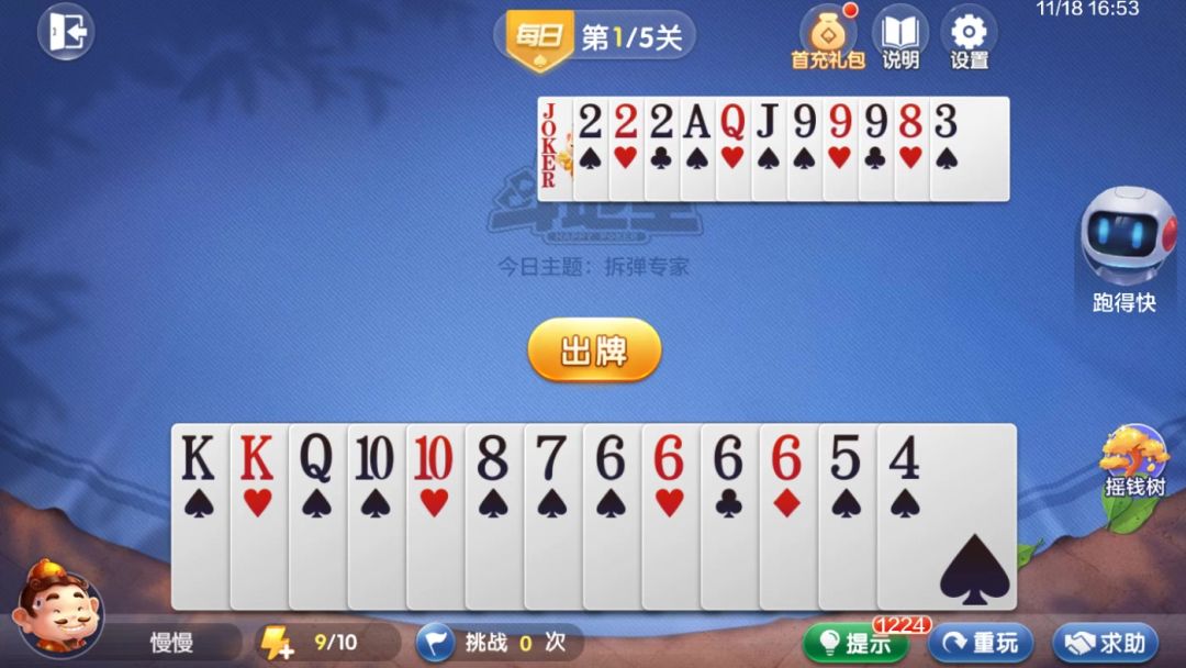 video-4558471