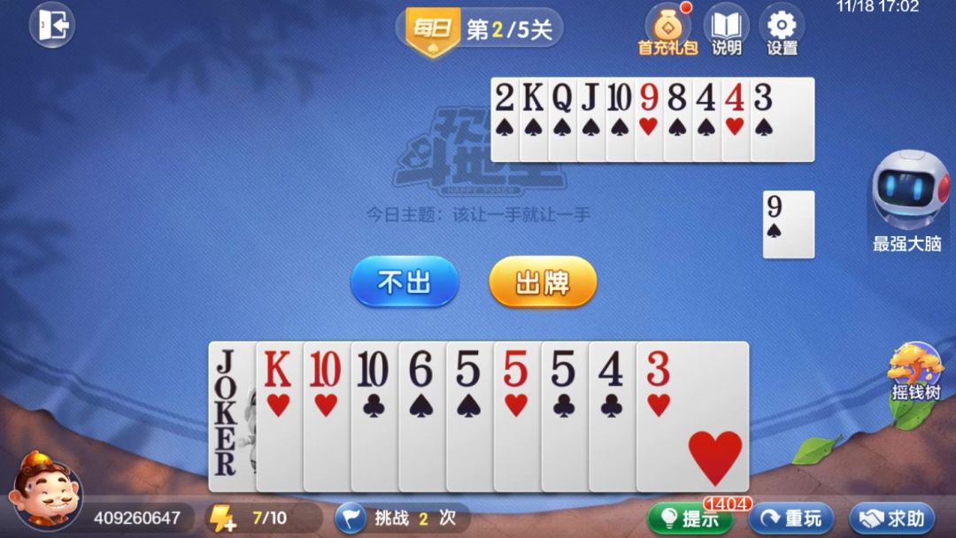video-4558472