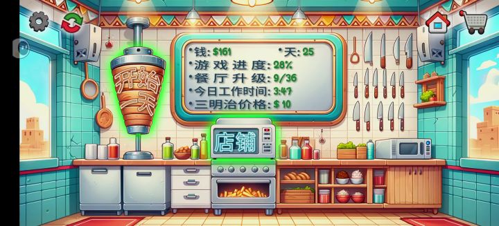 你们一天能挣多少呀😭截图
