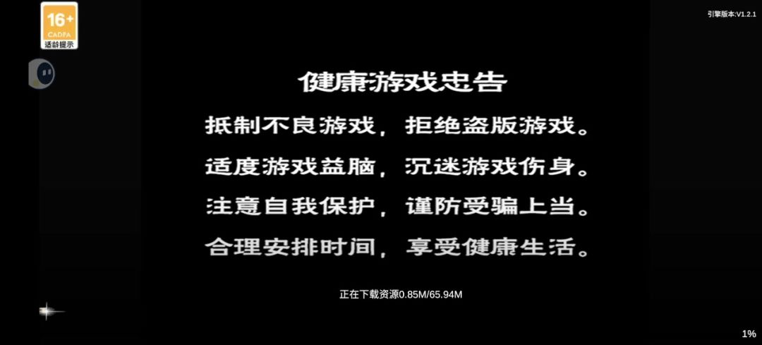 video-4558651