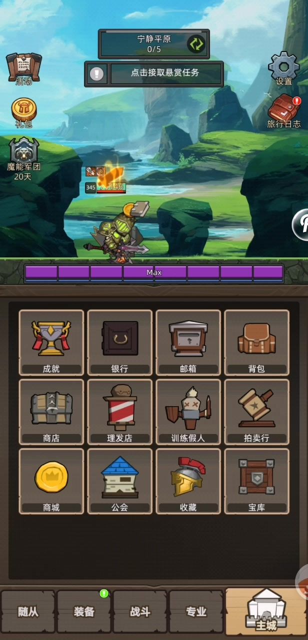 狂暴战4.9万分无药通关大墓地圣殿史诗一通关视频截图