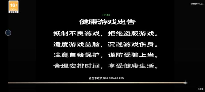 我也录一个更新视频截图
